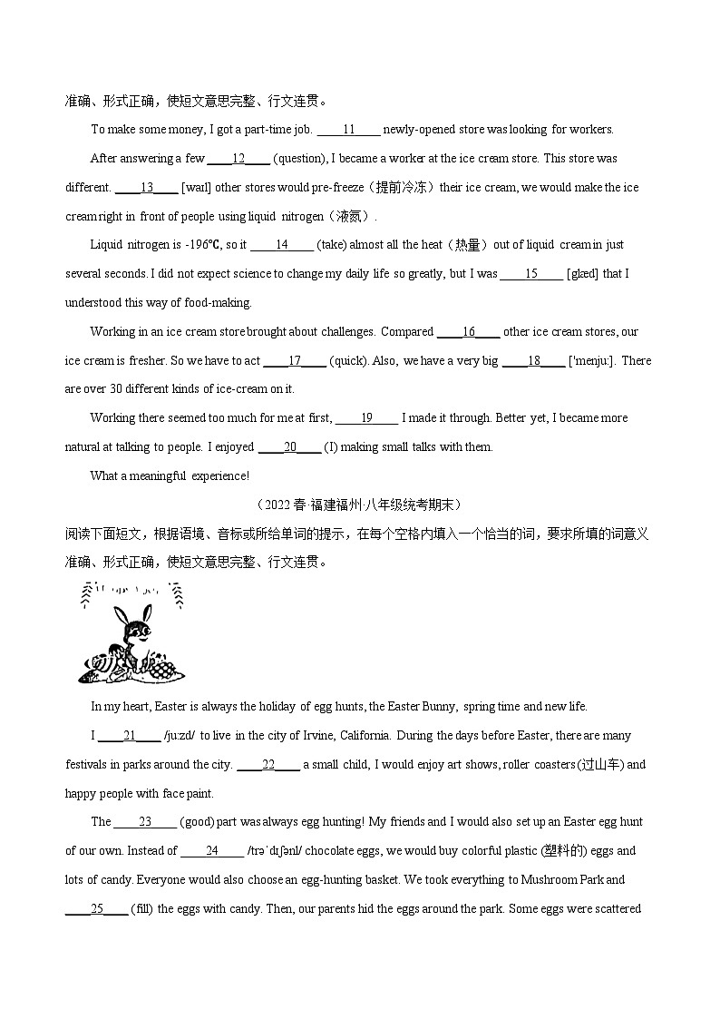 【期末专题复习】（仁爱版）2022-2023学年八年级英语下学期：专题10- 短文填空（真题练习）（原卷+解析）02