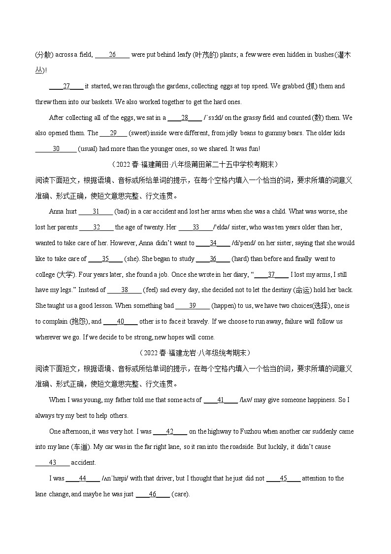 【期末专题复习】（仁爱版）2022-2023学年八年级英语下学期：专题10- 短文填空（真题练习）（原卷+解析）03