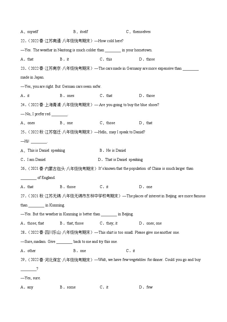 【期末专题复习】（全国通用）2022-2023学年八年级英语下学期：专题02  单项选择（二）（代词，数词，连词，介词，形容词，副词） 练习（原卷+解析）03