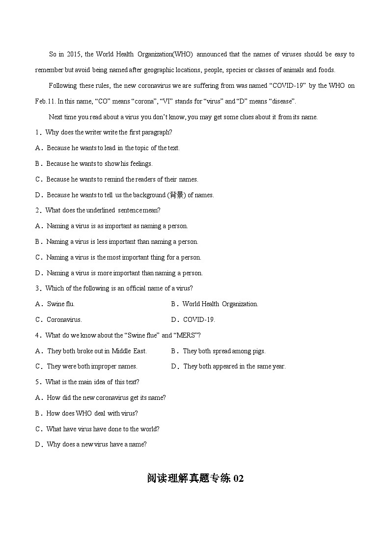 【期末专题复习】（全国通用）2022-2023学年八年级英语下学期：专题04  阅读理解（一） 练习（原卷+解析）02