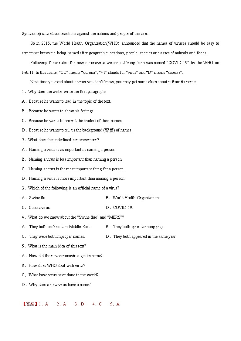 【期末专题复习】（全国通用）2022-2023学年八年级英语下学期：专题04  阅读理解（一） 练习（原卷+解析）02