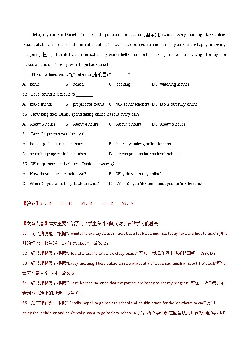 【期末专题复习】（全国通用）2022-2023学年八年级英语下学期：专题05  阅读理解（二） 练习（原卷+解析）02