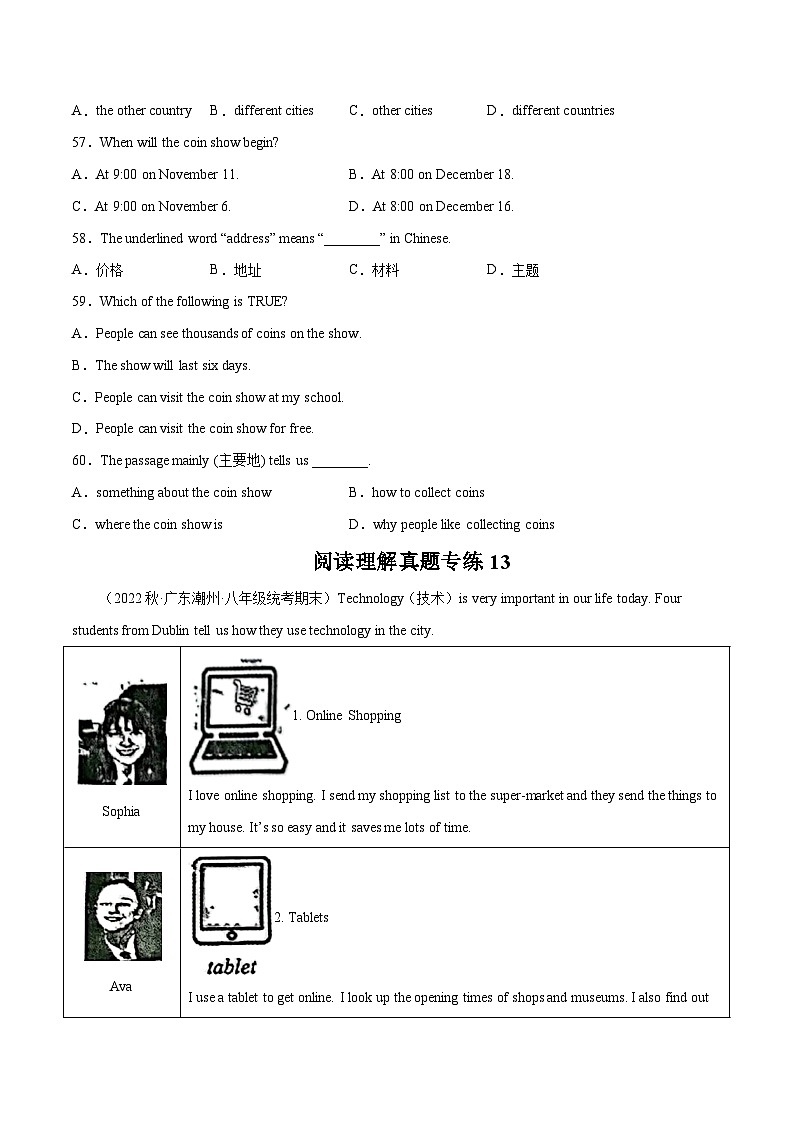 【期末专题复习】（全国通用）2022-2023学年八年级英语下学期：专题05  阅读理解（二） 练习（原卷+解析）03