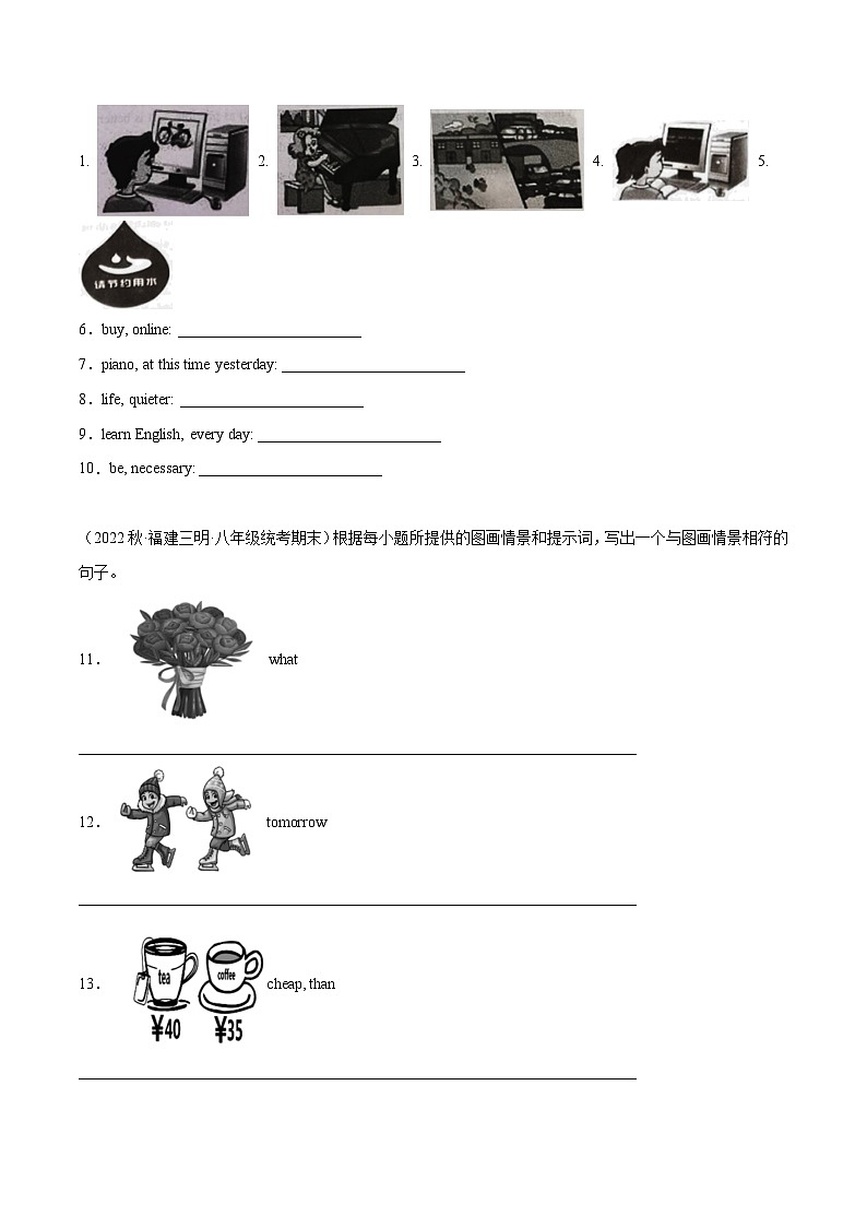 【期末专题复习】（全国通用）2022-2023学年八年级英语下学期：专题10  看图写话 练习（原卷+解析）02