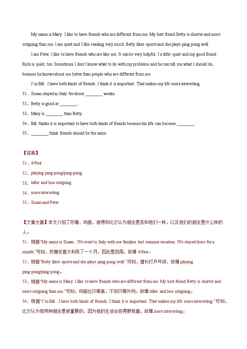 【期末专题复习】（全国通用）2022-2023学年八年级英语下学期：专题15  任务型阅读（二） 练习（原卷+解析）02