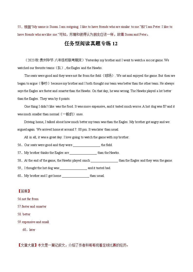 【期末专题复习】（全国通用）2022-2023学年八年级英语下学期：专题15  任务型阅读（二） 练习（原卷+解析）03