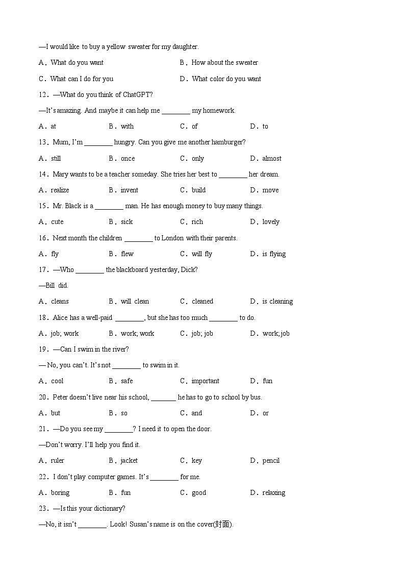 【期末专题复习】（外研版）2022-2023学年七年级英语下学期：专题01- 单项选择百题（语法知识全覆盖）练习（原卷+解析）02