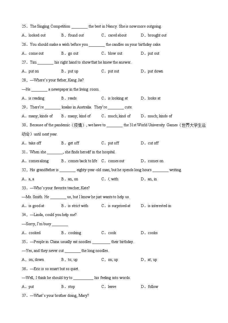 【期末专题复习】（外研版）2022-2023学年七年级英语下学期：专题05- 固定短语搭配及词组百题（重点词组全覆盖）练习（原卷+解析）03