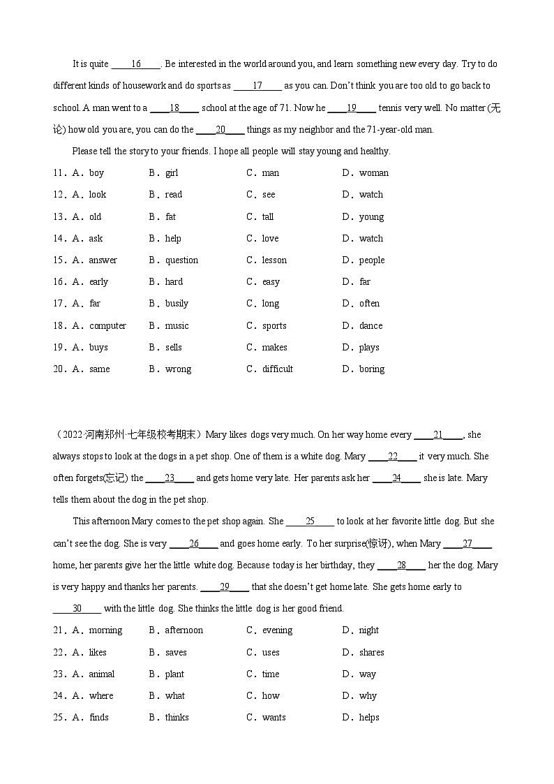 【期末专题复习】（外研版）2022-2023学年七年级英语下学期：专题07- 完形填空（10空）（最新名校期末精选）练习（原卷+解析）02