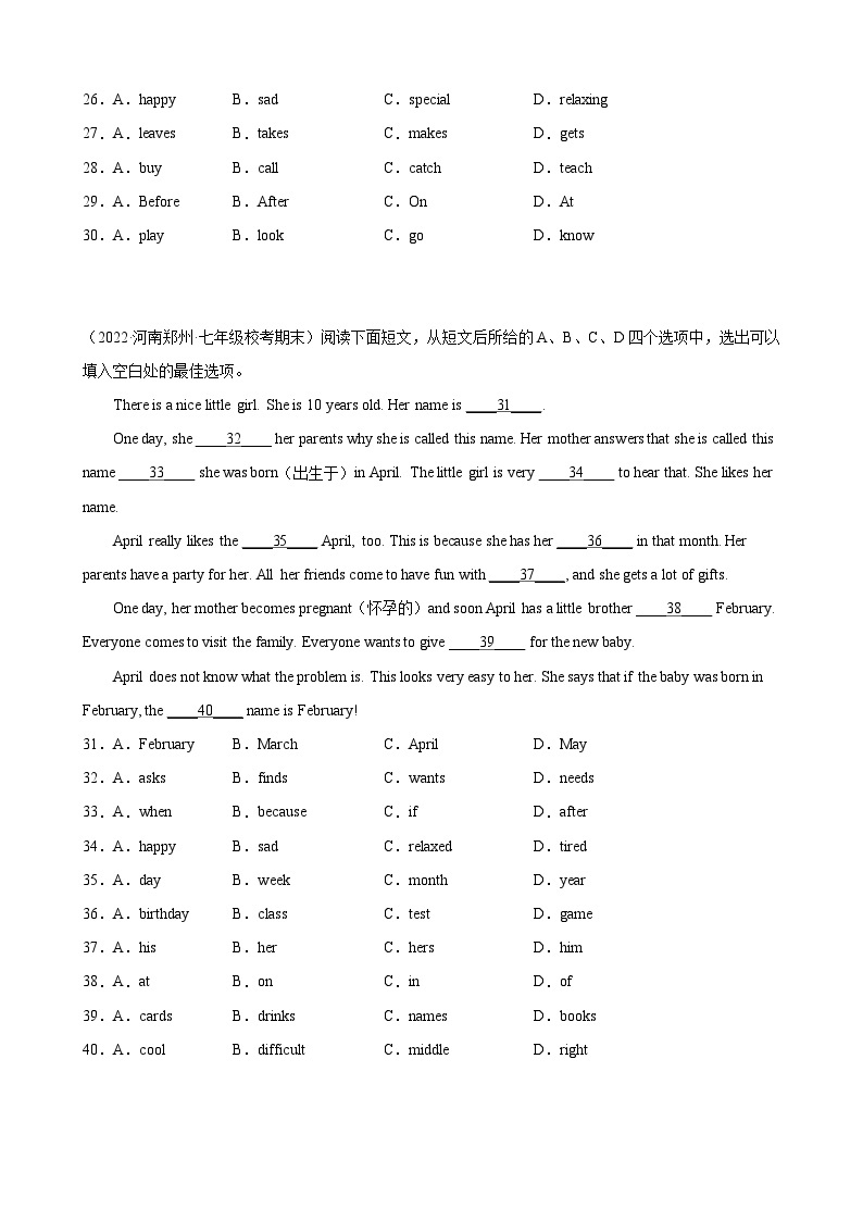 【期末专题复习】（外研版）2022-2023学年七年级英语下学期：专题07- 完形填空（10空）（最新名校期末精选）练习（原卷+解析）03