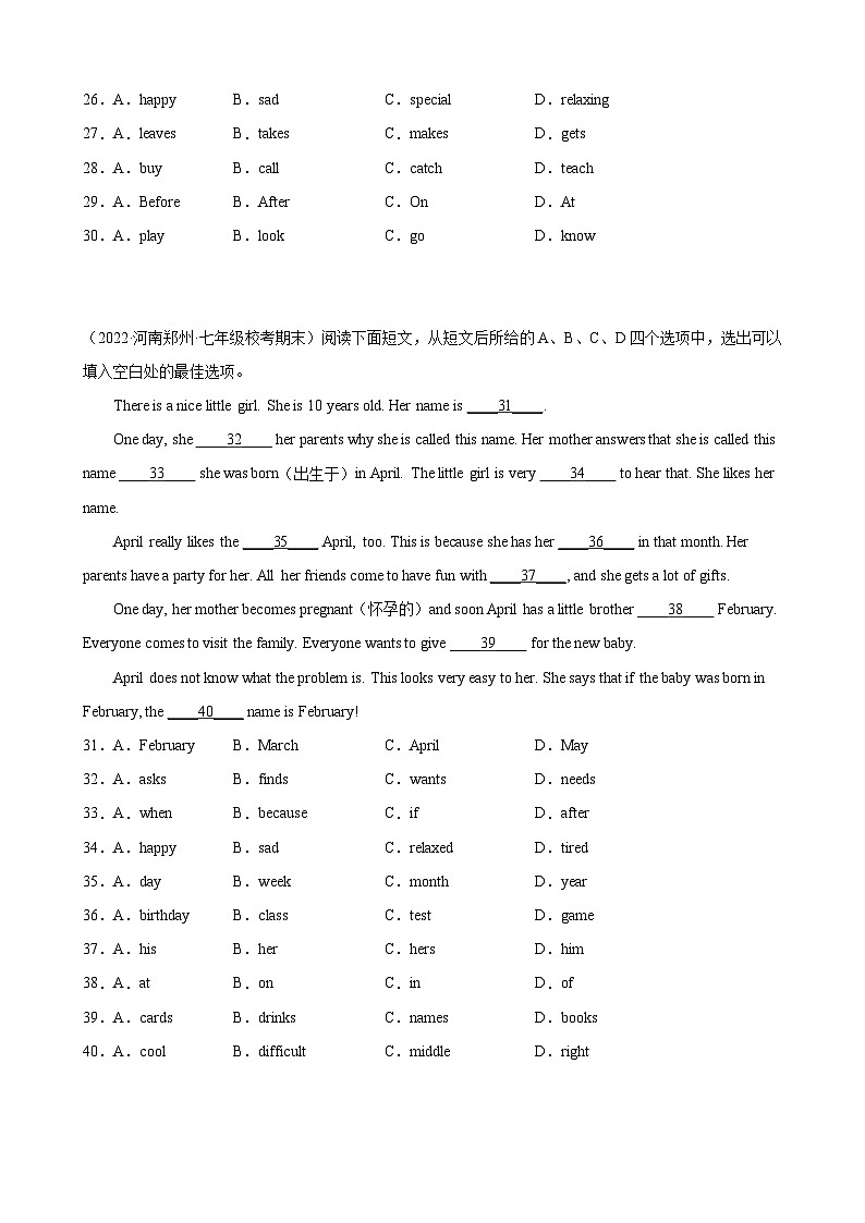 【期末专题复习】（外研版）2022-2023学年七年级英语下学期：专题07- 完形填空（10空）（最新名校期末精选）练习（原卷+解析）03