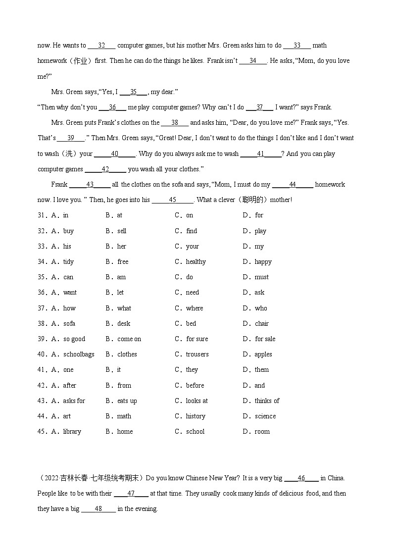 【期末专题复习】（外研版）2022-2023学年七年级英语下学期：专题08- 完形填空（15空）（最新名校期末精选）练习（原卷+解析）03