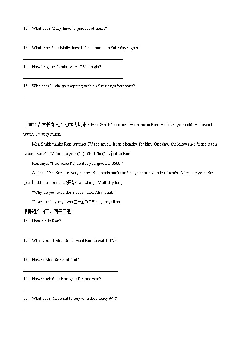 【期末专题复习】（外研版）2022-2023学年七年级英语下学期：专题11- 阅读回答问题（最新名校期末精选）（原卷版）第3页