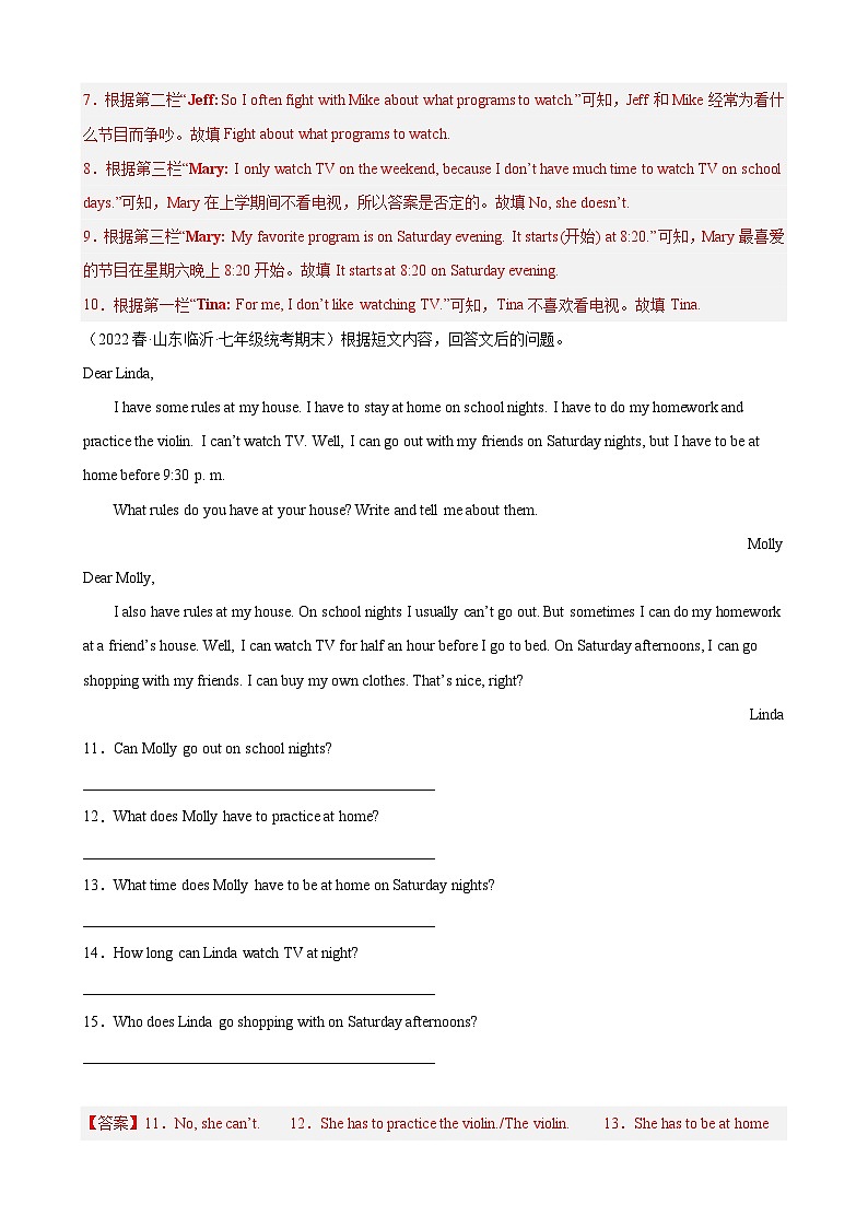 【期末专题复习】（外研版）2022-2023学年七年级英语下学期：专题11- 阅读回答问题（最新名校期末精选）（解析版）第3页