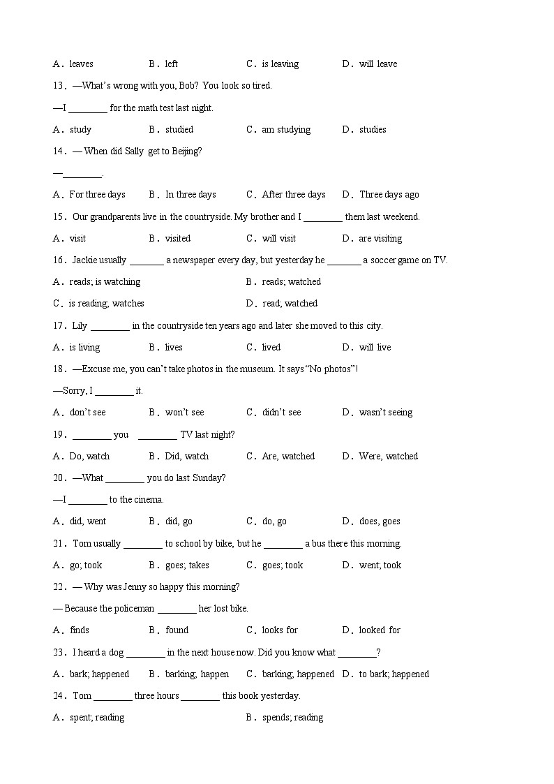 【期末专题复习】（外研版）2022-2023学年七年级英语下学期：专题14- 重点语法一般过去时百题（知识全覆盖）练习（原卷+解析）02