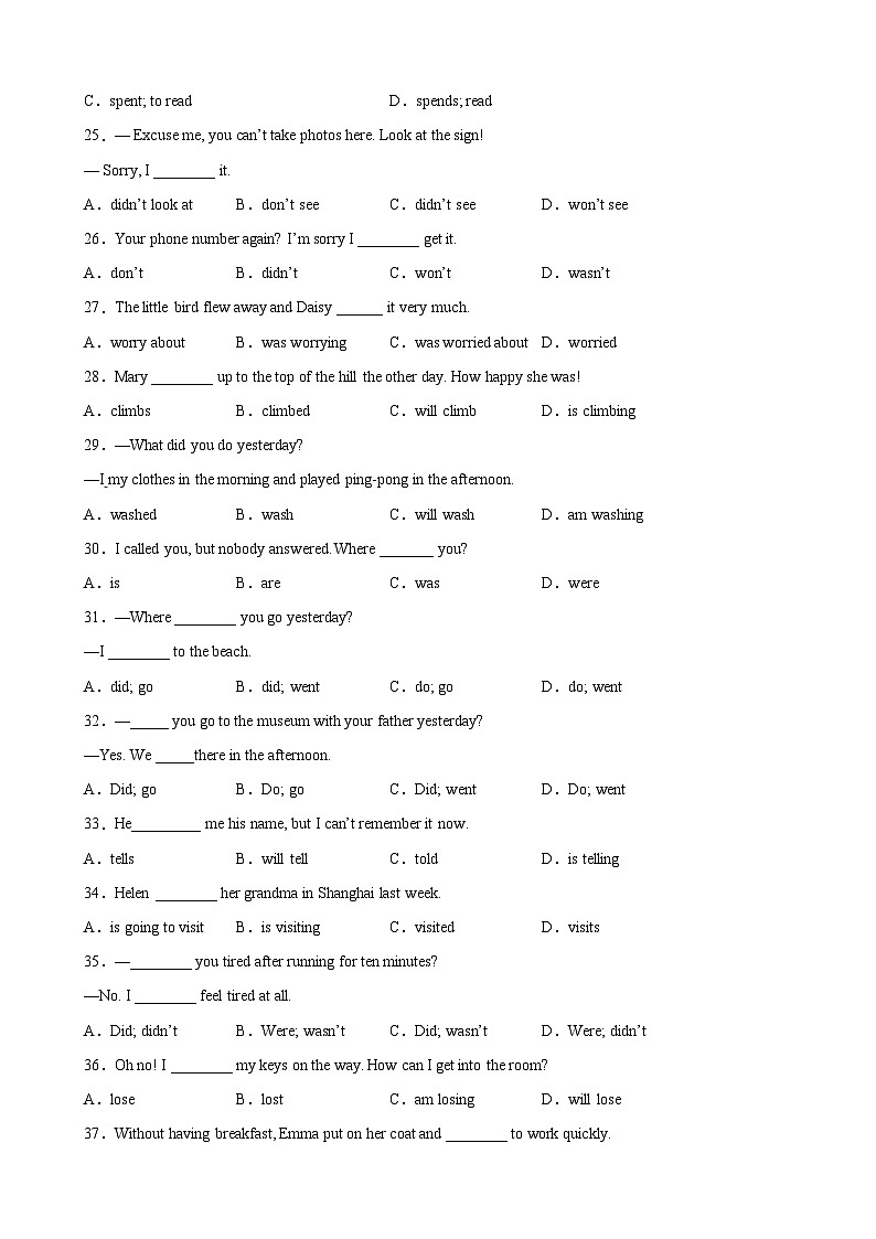 【期末专题复习】（外研版）2022-2023学年七年级英语下学期：专题14- 重点语法一般过去时百题（知识全覆盖）练习（原卷+解析）03