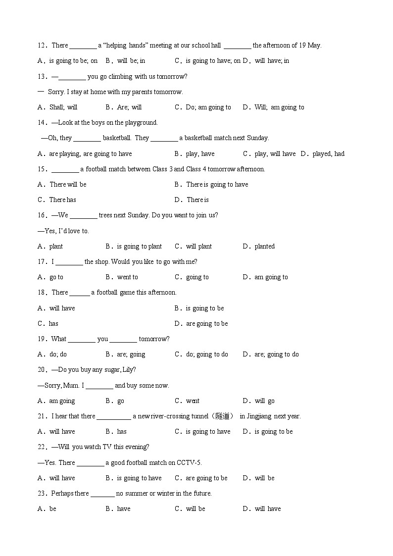 【期末专题复习】（外研版）2022-2023学年七年级英语下学期：专题15- 重点语法一般将来时百题（全册知识全囊括）练习（原卷+解析）02