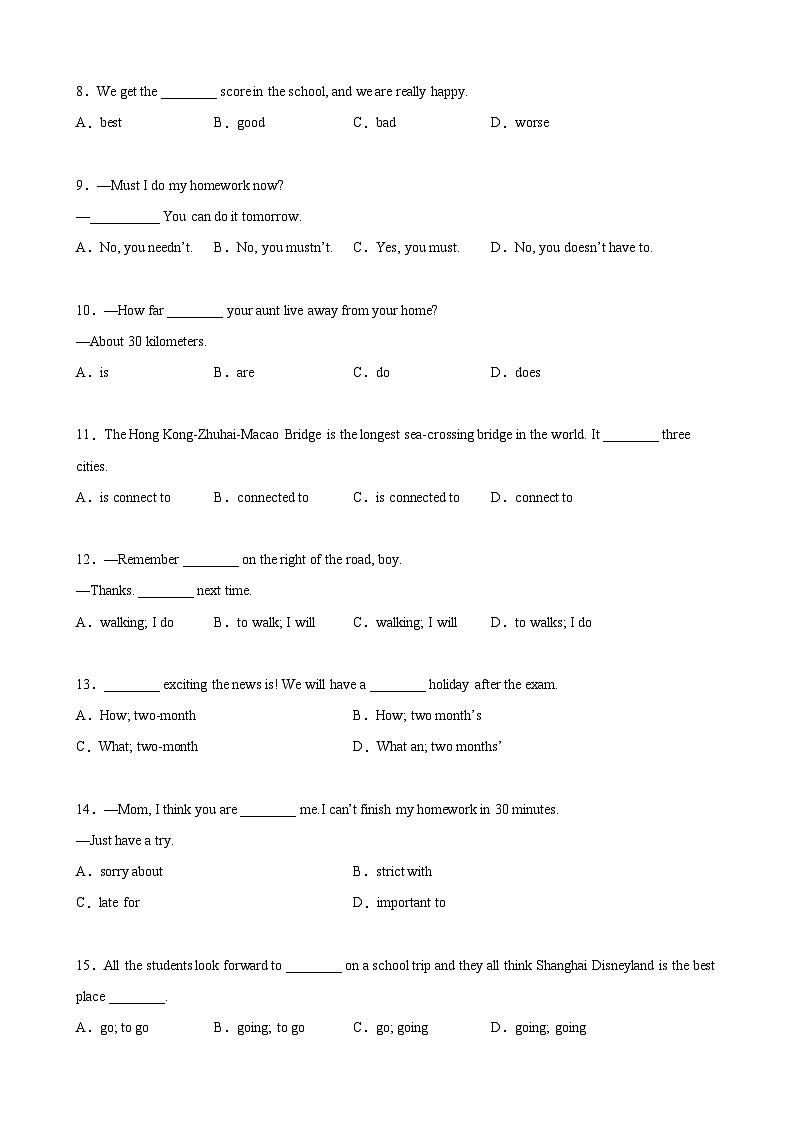 【期末专题复习】（外研版）2022-2023学年七年级英语下学期：期末满分模拟卷01（原卷+解析）02
