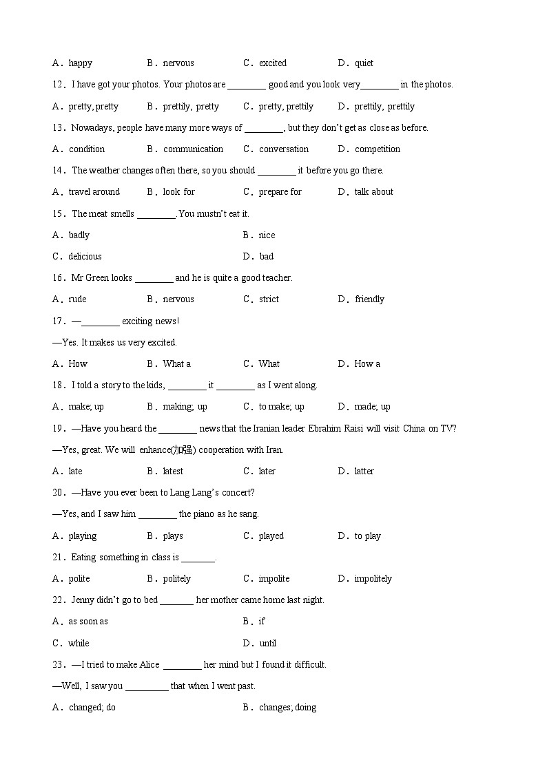【期末专题复习】（外研版）2022-2023学年八年级英语下学期：专题01- 单项选择百题（语法知识全覆盖）练习（原卷+解析）02