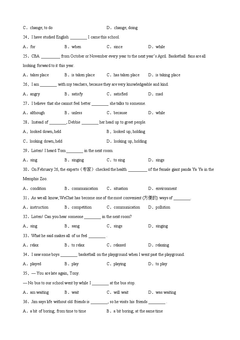 【期末专题复习】（外研版）2022-2023学年八年级英语下学期：专题01- 单项选择百题（语法知识全覆盖）练习（原卷+解析）03