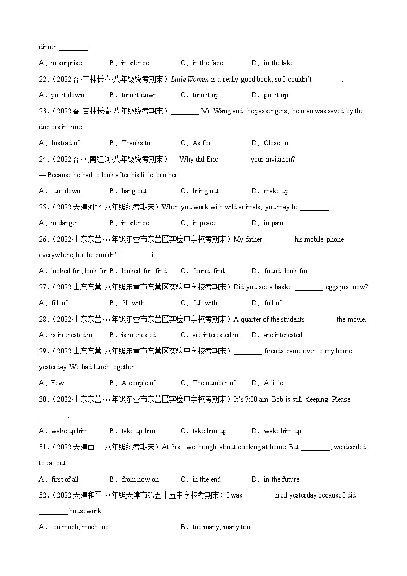 【期末专题复习】（外研版）2022-2023学年八年级英语下学期：专题04- 固定短语搭配与词组百题（最新名校期末精选）练习（原卷+解析）03