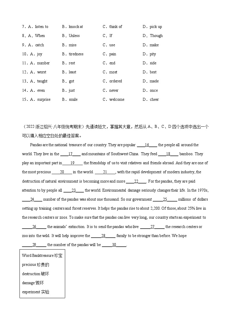 【期末专题复习】（外研版）2022-2023学年八年级英语下学期：专题06- 完形填空（15空）（最新名校期末精选）练习（原卷+解析）02