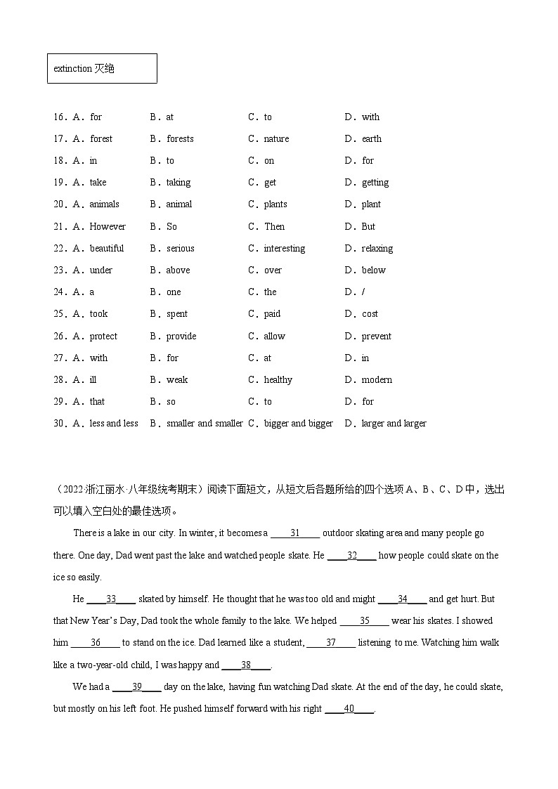 【期末专题复习】（外研版）2022-2023学年八年级英语下学期：专题06- 完形填空（15空）（最新名校期末精选）练习（原卷+解析）03
