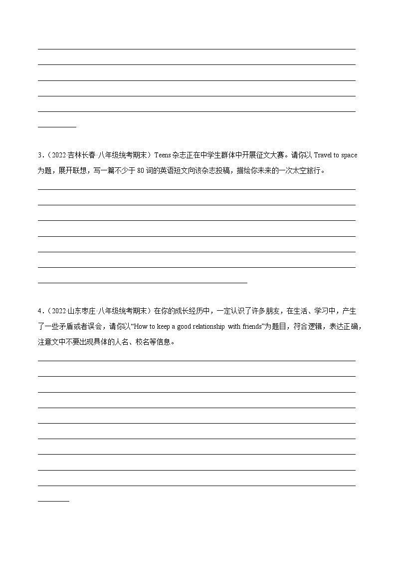 【期末专题复习】（外研版）2022-2023学年八年级英语下学期：专题09- 单元主题满分范文（期末必考话题）练习（原卷+解析）02