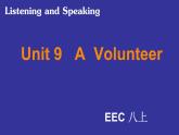 教科版（五四制）英语八年级上册 Unit9 A Volunteer  课件