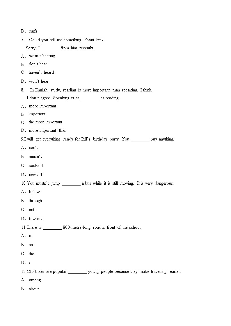【期末专题复习】（牛津上海版）2022-2023学年七年级英语下学期：专题04- 语法单项选择专题练习（原卷版）第2页
