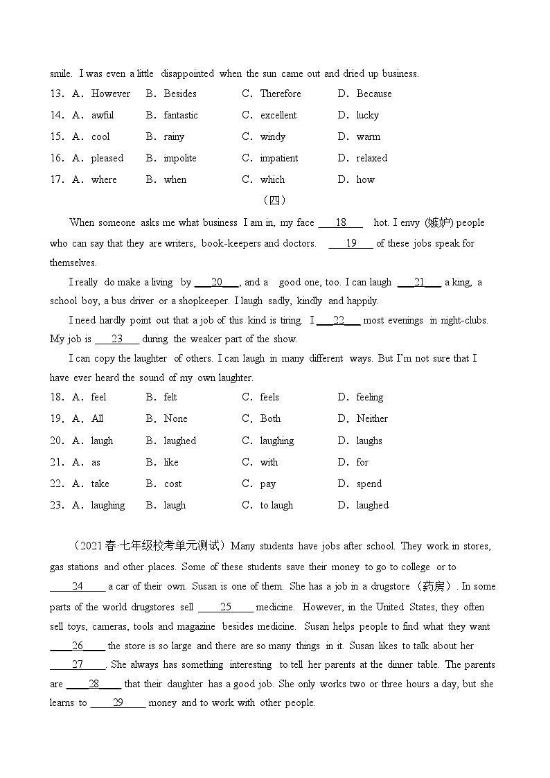 【期末专题复习】（牛津上海版）2022-2023学年七年级英语下学期：专题06- 完型填空专题练习（解析版）第3页