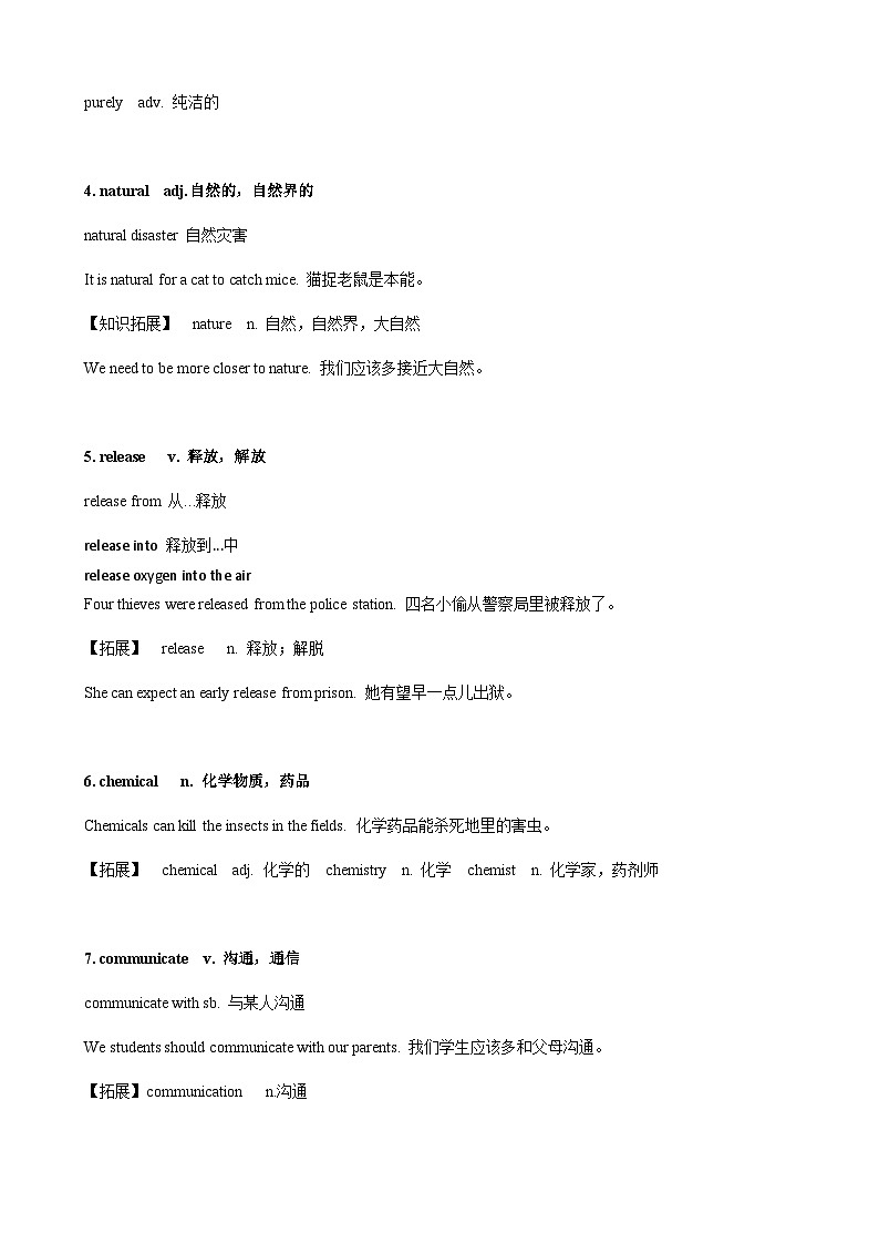 【期末考点专题】（牛津上海版）2022-2023学年八年级英语下学期：专题01- 词汇知识梳理一：Unit 1-Unit 3 练习（原卷+解析）02