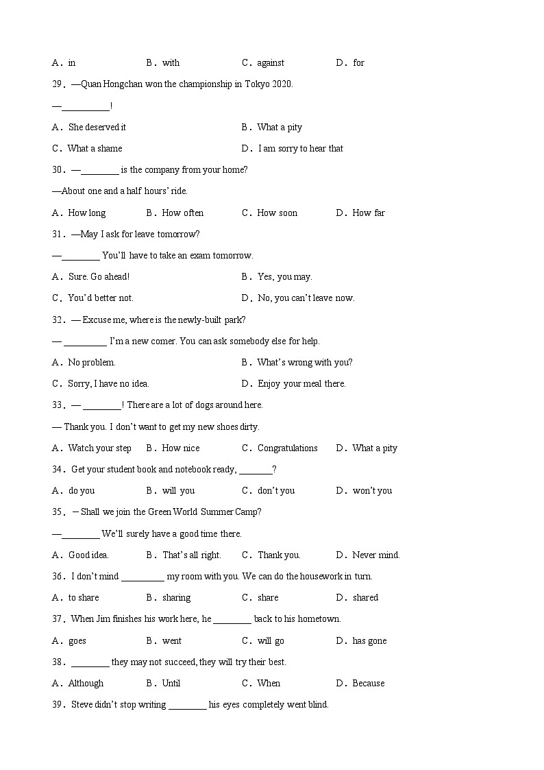 【期末题型专题】（牛津上海版）2022-2023学年八年级英语下学期：专题01- 单项选择100道（知识点全覆盖） 练习（原卷+解析）03