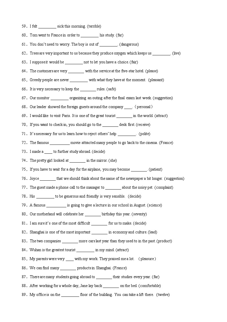 【期末题型专题】（牛津上海版）2022-2023学年八年级英语下学期：专题02- 用所给单词的适当形式填空100题（重点单词全覆盖） 练习（原卷+解析）03