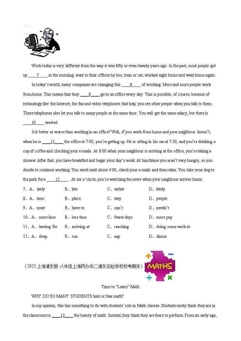 【期末专题复习】（牛津上海版）2022-2023学年八年级英语下学期：专题03- 完形填空20篇（最新名校期末好题）（原卷版）第2页