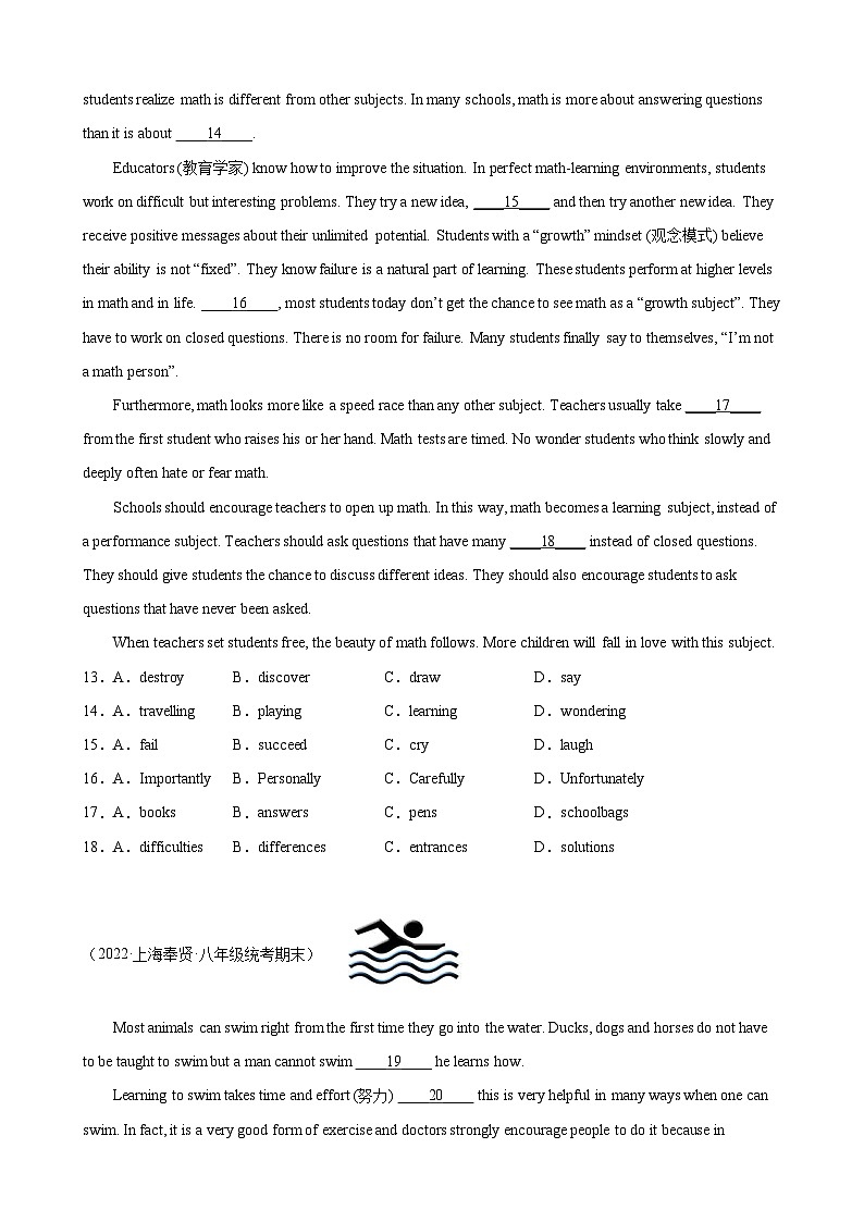 【期末专题复习】（牛津上海版）2022-2023学年八年级英语下学期：专题03- 完形填空20篇（最新名校期末好题）（原卷版）第3页