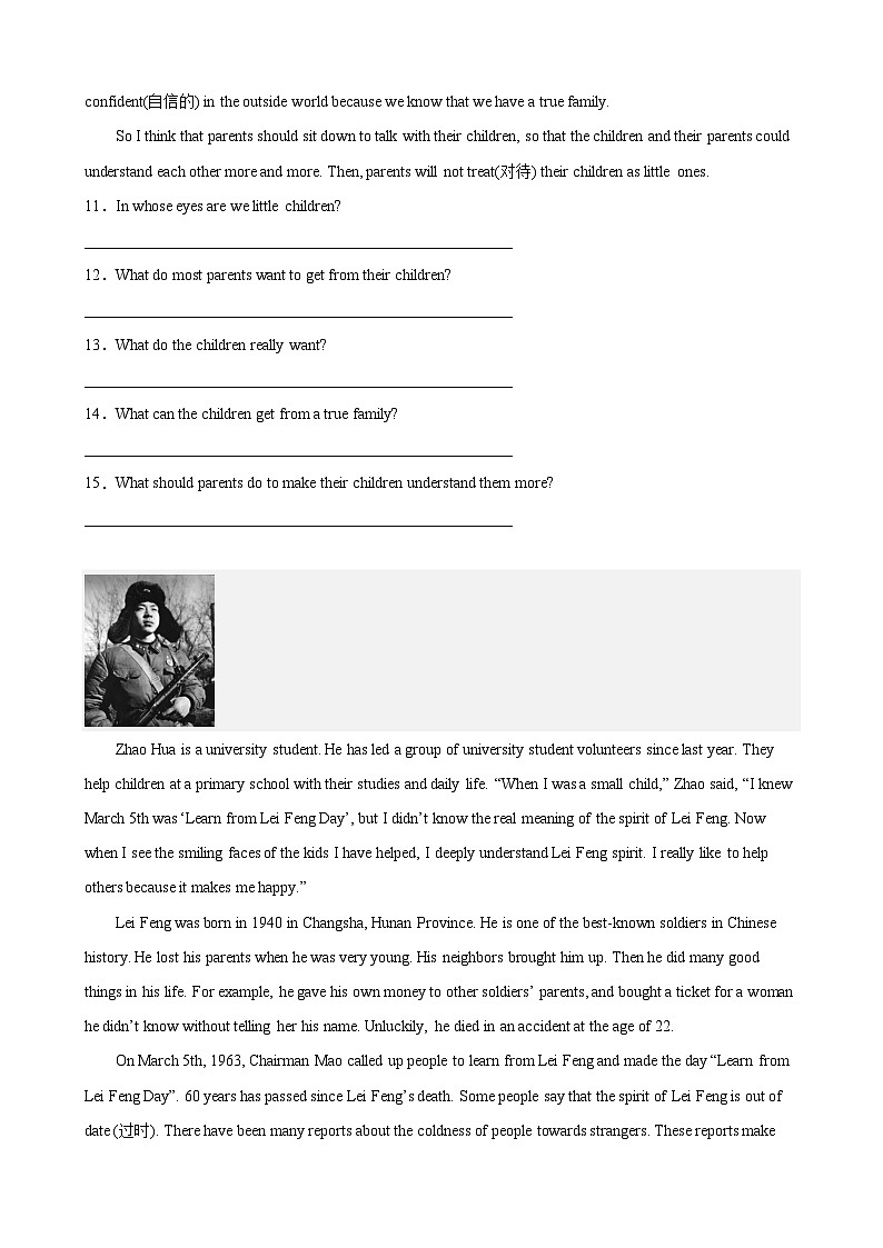 【期末专题复习】（牛津上海版）2022-2023学年八年级英语下学期：专题05- 任务型阅读20篇（最新名校好题）（原卷版）第3页