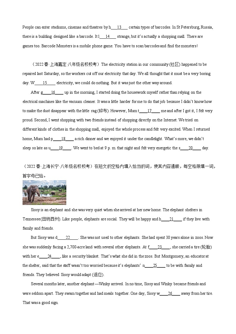 【期末专题复习】（牛津上海版）2022-2023学年八年级英语下学期：专题06- 首字母填空20篇（最新名校期末好题）（原卷版）第2页