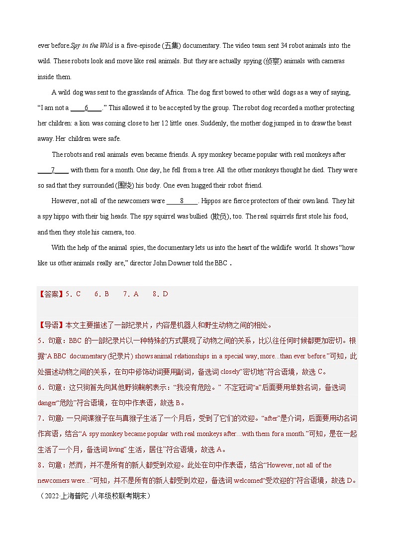 【期末题型专题】（牛津上海版）2022-2023学年八年级英语下学期：专题07- 选词填空20篇（最新名校期末好题） 练习（原卷+解析）02