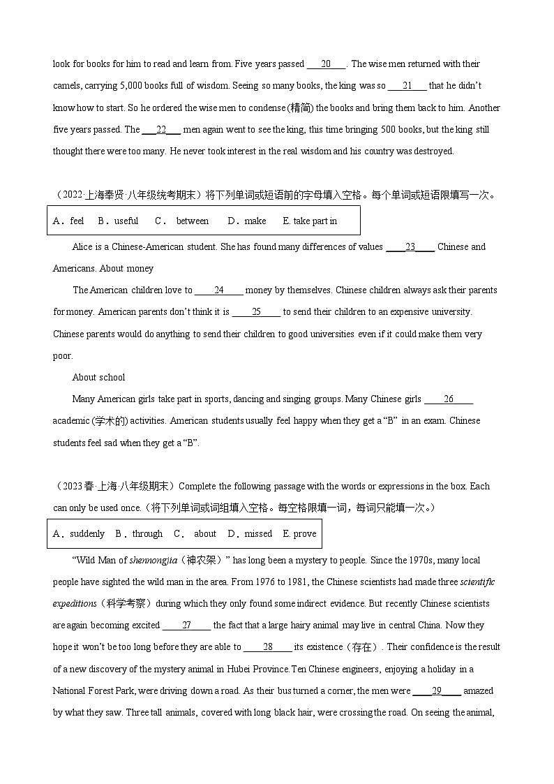 【期末题型专题】（牛津上海版）2022-2023学年八年级英语下学期：专题07- 选词填空20篇（最新名校期末好题） 练习（原卷+解析）03