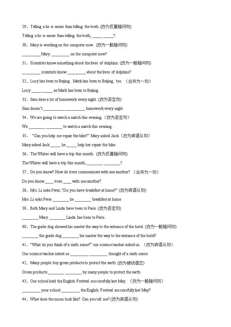 【期末题型专题】（牛津上海版）2022-2023学年八年级英语下学期：专题08- 句型转换100题（最新名校期末好题） 练习（原卷+解析）03