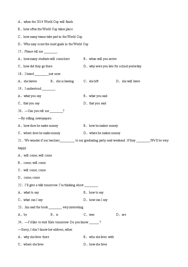 【期末题型专题】（牛津上海版）2022-2023学年八年级英语下学期：专题10- 重点语法宾语从句100题（最新名校好题） 练习（原卷+解析）03