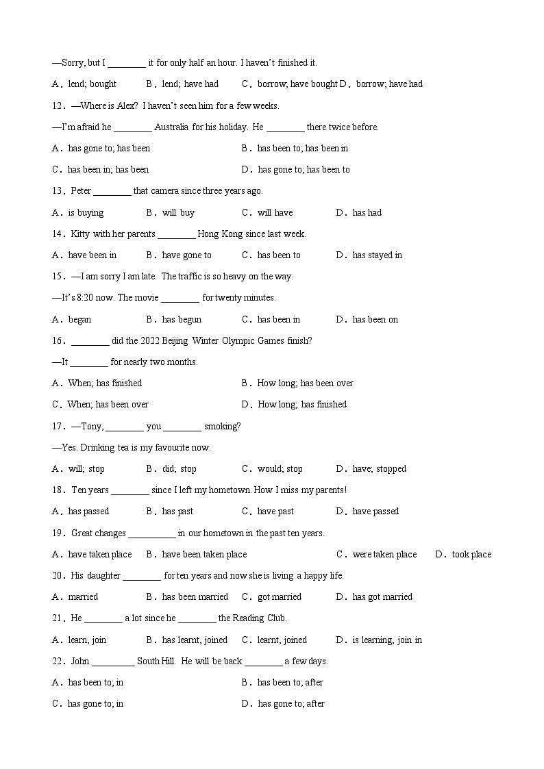 【期末题型专题】（牛津上海版）2022-2023学年八年级英语下学期：专题11- 重点语法现在完成时100题（最新名校好题） 练习（原卷+解析）02