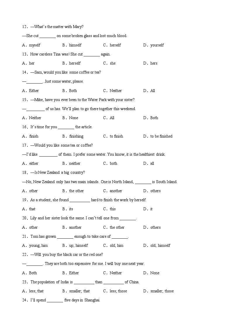 【期末专题复习】（牛津上海版）2022-2023学年八年级英语下学期：专题12- 重点语法代词100题（最新名校好题）（原卷版）第2页