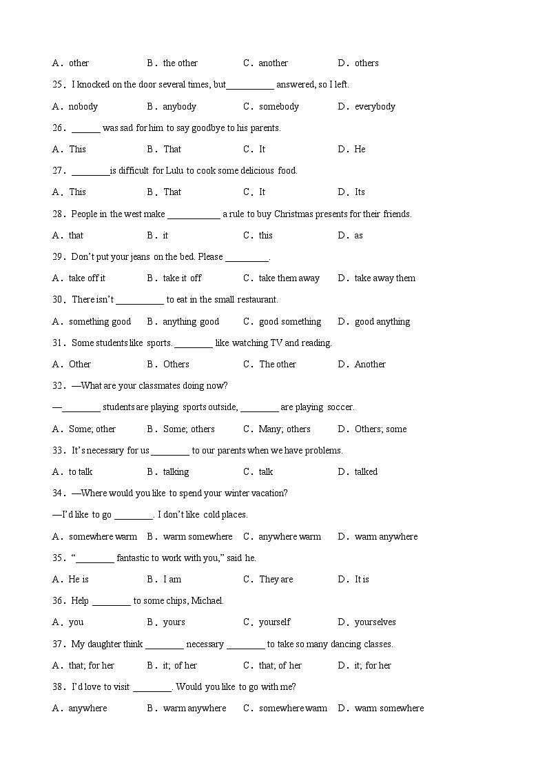 【期末专题复习】（牛津上海版）2022-2023学年八年级英语下学期：专题12- 重点语法代词100题（最新名校好题）（原卷版）第3页