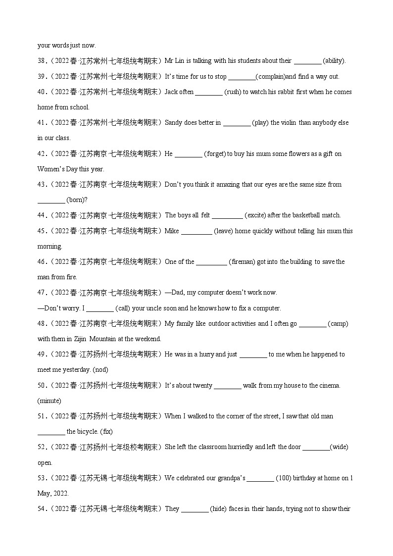 【期末专题复习】（牛津译林版）2022-2023学年七年级英语下学期：专题02-用所给单词的正确形式填空（重点单词全覆盖）练习（原卷+解析）03