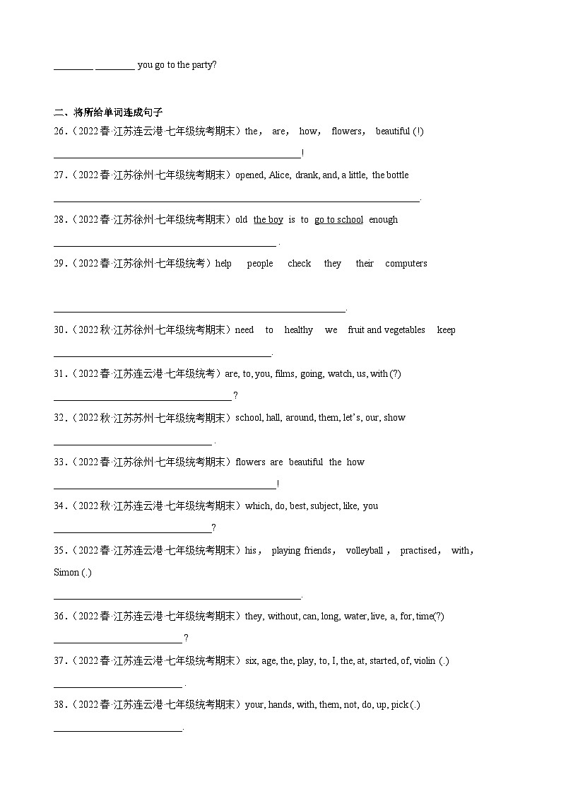 【期末专题复习】（牛津译林版）2022-2023学年七年级英语下学期：专题05-句型转换（语法知识全覆盖）练习（原卷+解析）03