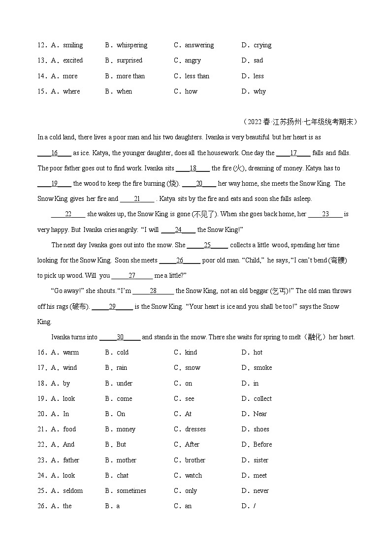【期末专题复习】（牛津译林版）2022-2023学年七年级英语下学期：专题12-完形填空（15空）（最新名校期末精选）练习（原卷+解析）02