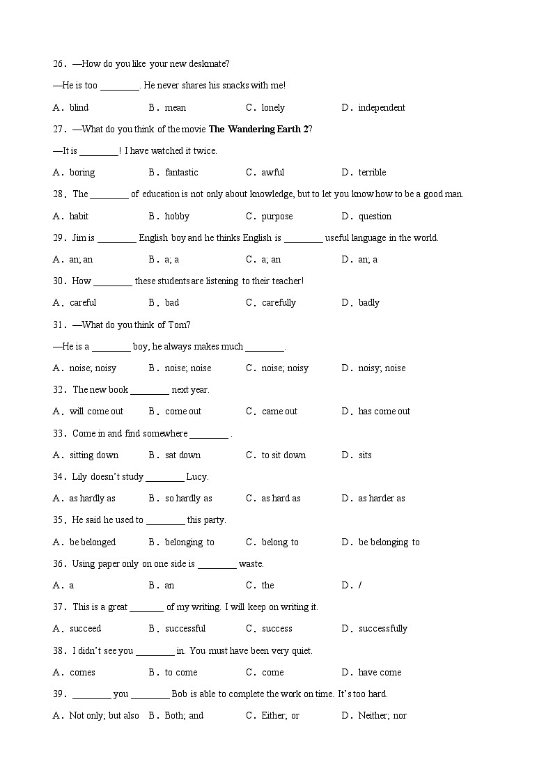 【期末专题复习】（牛津译林版）2022-2023学年八年级英语下学期：专题01 单项选择百题（语法知识全覆盖）练习（原卷+解析）03