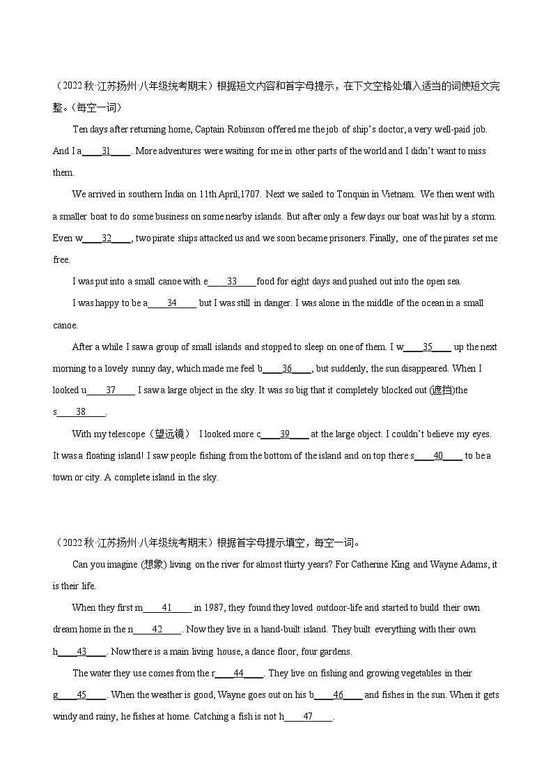 【期末专题复习】（牛津译林版）2022-2023学年八年级英语下学期：专题10 首字母填空（最新名校期末精选）练习（原卷+解析）03